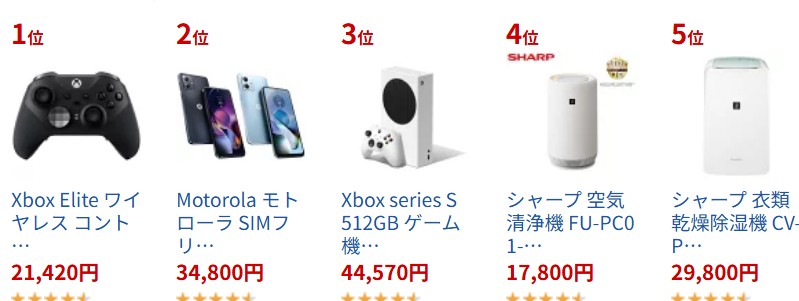 Xbox ���C�����X �R���g���[���[ �i���{�b�g �z���C�g�j���T�C�g